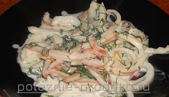 Салат из кальмаров с белым соусом